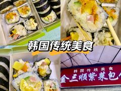 -金三顺紫菜包饭(大商新一百购物广场店)