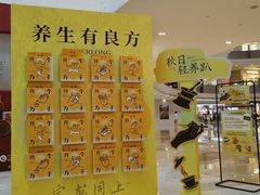 -宝龙城(杭州滨江店)