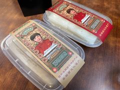 -欢姐伦教糕(北海大道北店)