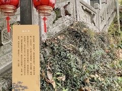 -灵顺寺