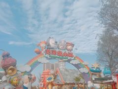-广州融创文旅城