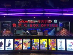 -搜秀影城