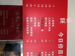 -上海交通大学新疆餐厅