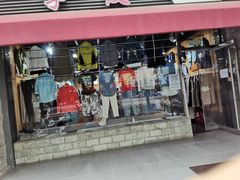 -挚友(东四二条)