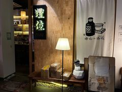 -埋位小酒馆(东城店)