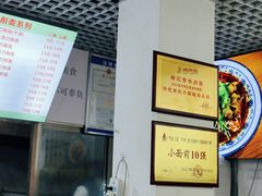-褚记黄牛肉面(汉渝路店)