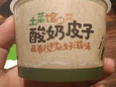 -衡厨·衡阳土菜(中南店)