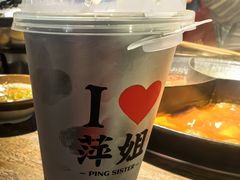 -萍姐火锅·公路夜市(打浦桥日月光店)