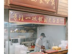 -恩宁刘福记(东华东路店)