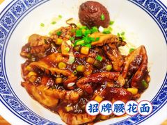 招牌腰花面-沪西老弄堂面馆(定西路店)