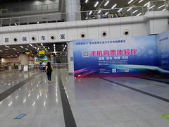 -福田汽车站