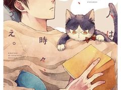 -学习谷日语培训日本留学·多语种外语教学(海淀人大分部)