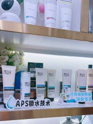 -MIDA蜜哒•科技逆龄美肤连锁