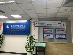 -四川省人民医院(本部)
