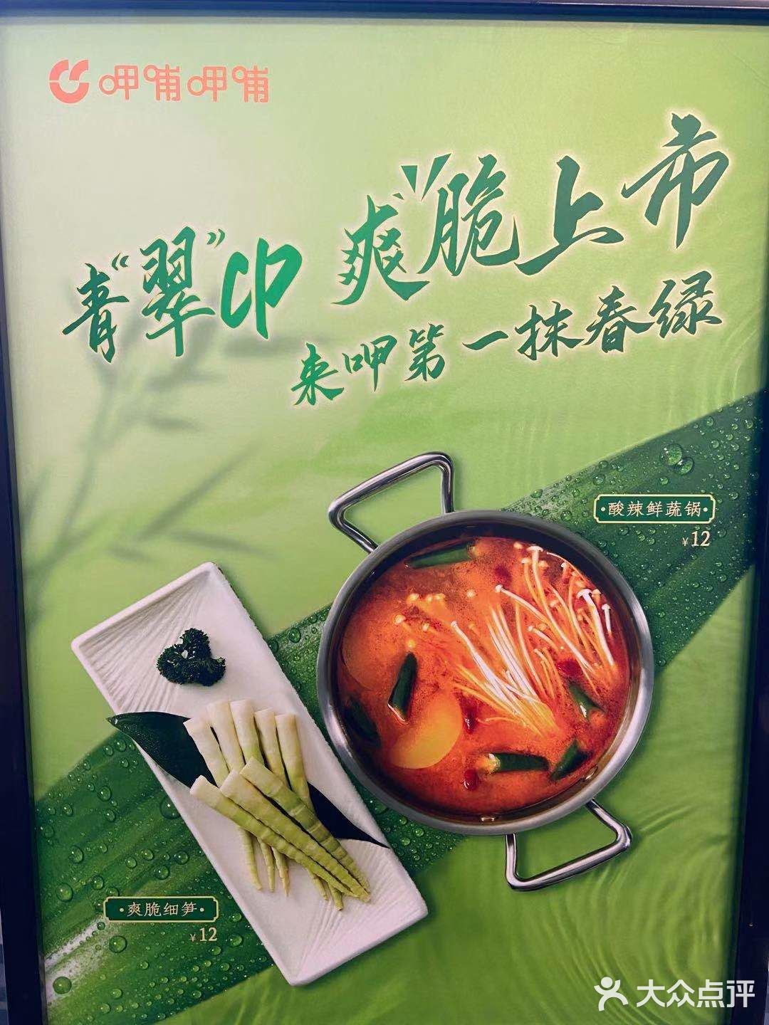 今天又来小镇的呷哺呷哺了，服务态度还是一如既往的好
