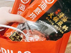 -海底捞火锅(杭州庆春路夜宵主题店)