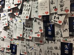 -深圳失恋博物馆再见前任(汇商名苑店)