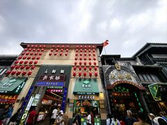 -北京前门大栅栏