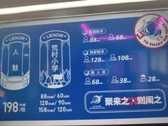-LIENOW来闹密室剧本推理&狼人杀(李家村万达广场店)