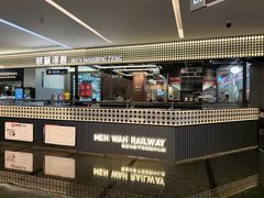 -敏华冰厅(平安金融中心店)