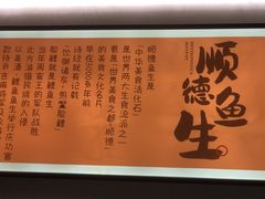 -得意咚瓜·顺德鱼生·冬瓜盅火锅