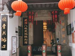 -李香君故居陈列馆