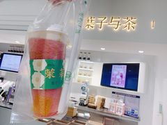 -叶子与茶(苏宁广场店)