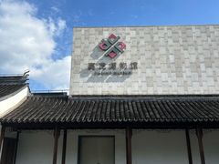 -嘉定博物馆