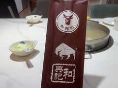 -和兴记潮汕牛肉火锅(太原街万达店)
