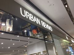 -URBAN REVIVO(济南世茂广场店)