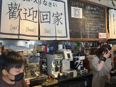 -沪水焙煎室(淡水路店)