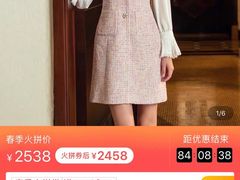 -王府井奥莱临潼小镇(临潼店)
