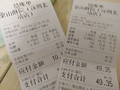 -象山酥院(深圳北站店)