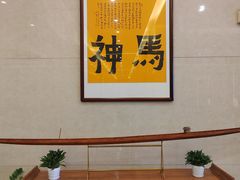 -禄福山庄•顺德菜·融和菜(龙江店)