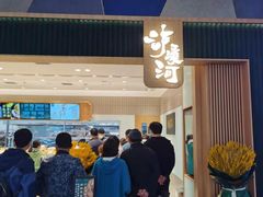 门面-泸溪河桃酥(欧尚店)