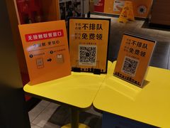 -麦当劳(方大城店)