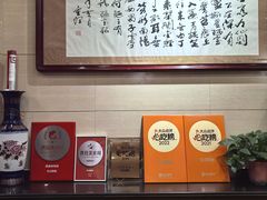 -杜记甜食(大众巷店)