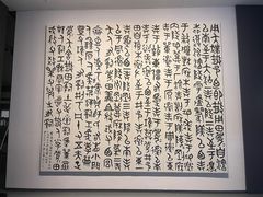 -中国江南水乡文化博物馆