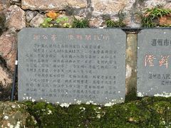 -江心屿景区