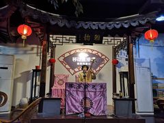 -采芝斋评弹茶馆(观前街店)