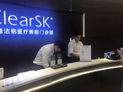 -洁铭新加坡医美