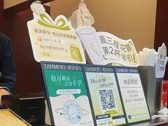 -唐沫茶兮(仓山万达金街店)