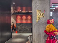 -鹏欣水游城