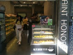 门面-圣安娜饼屋(新板樟堂店)