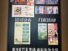 -星巴克臻选(广州东山锦轩店)