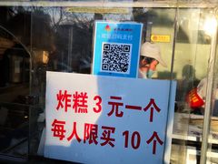 门面-京天红酒家(马家堡店)