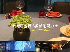 -三利音·东方司宴(外滩店)
