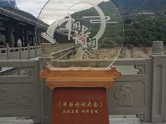 -白帝城·瞿塘峡景区