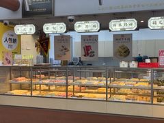 -祥禾饽饽铺·中式糕点(北京来福士店)