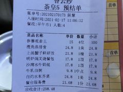 -香云轩·顺德菜(香云纱园林酒店店)